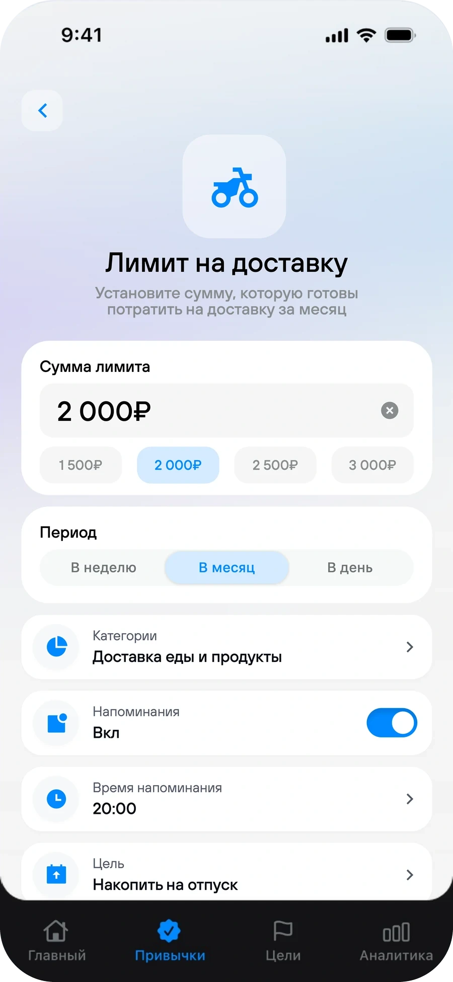 05. Настройка